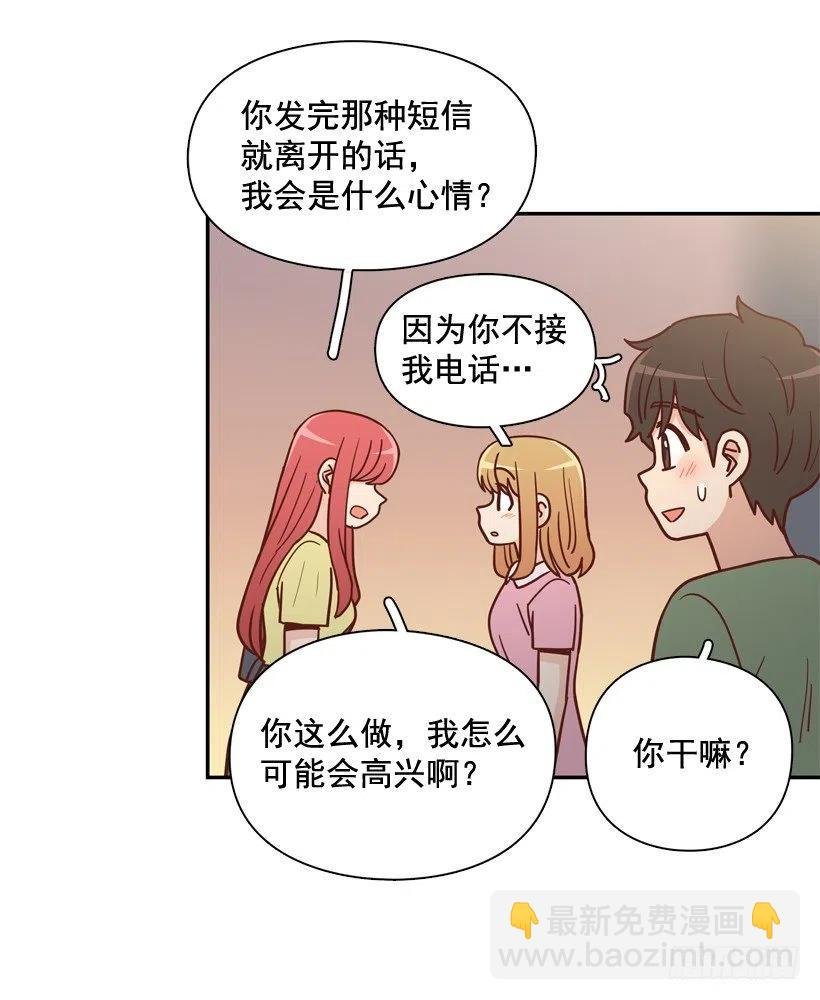 解开误会