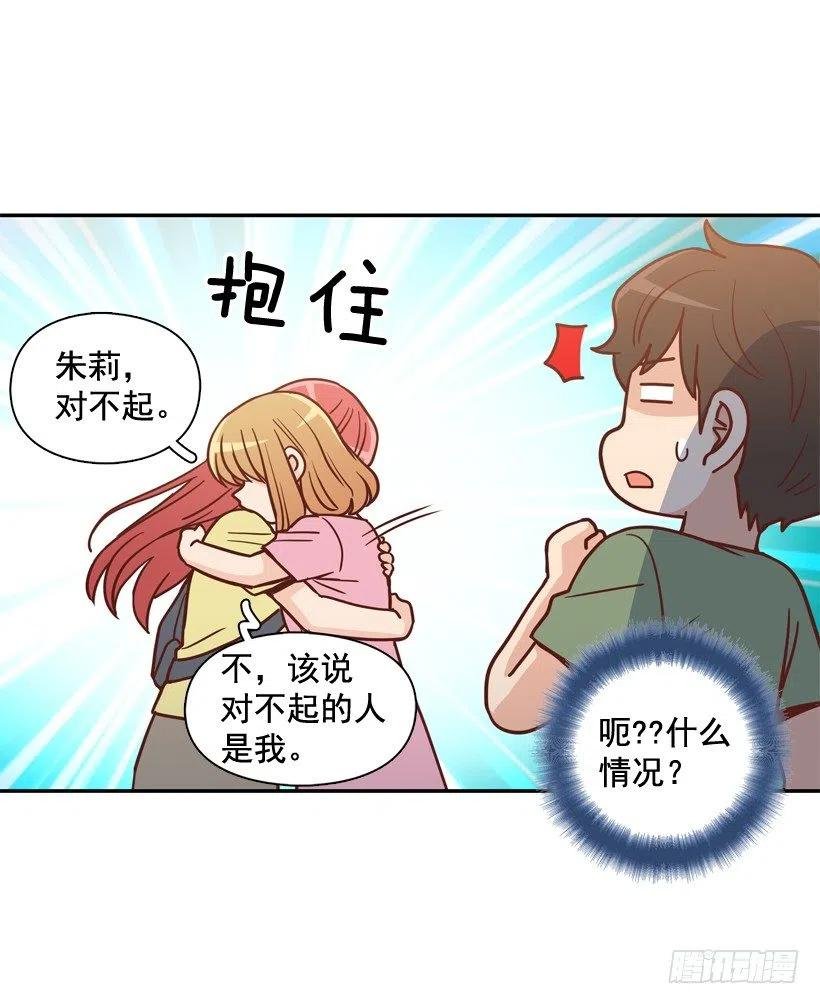 解开误会