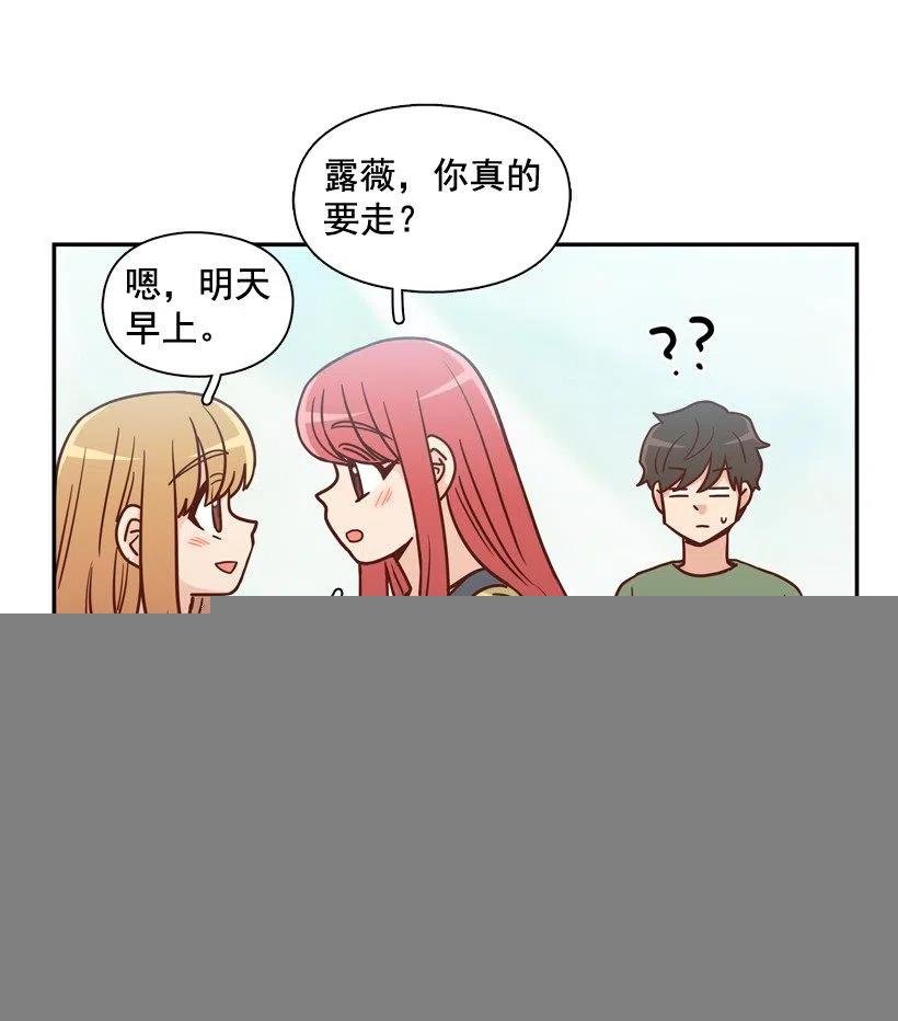 解开误会