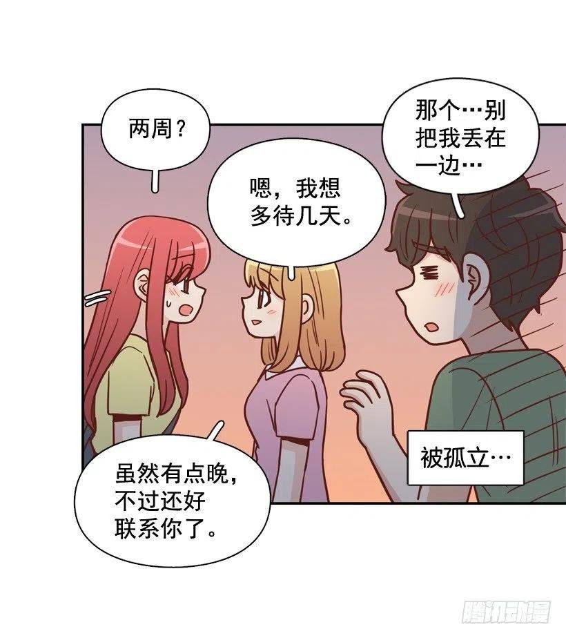 解开误会