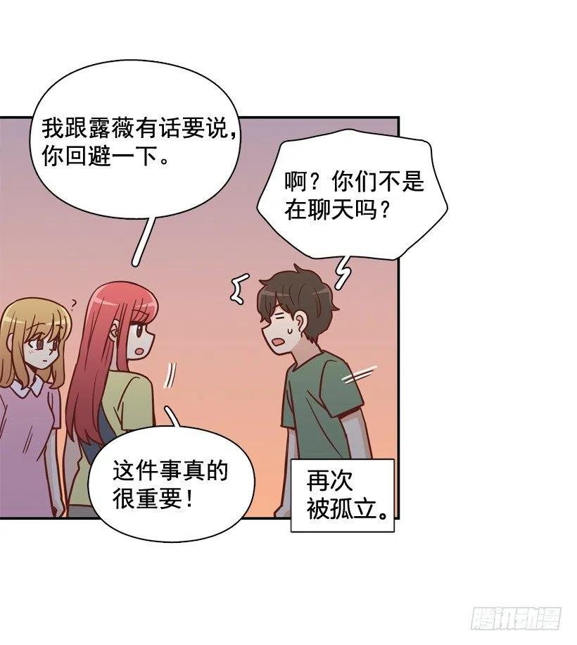 解开误会