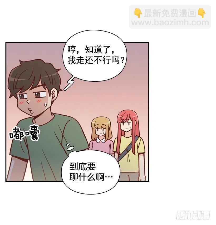 解开误会