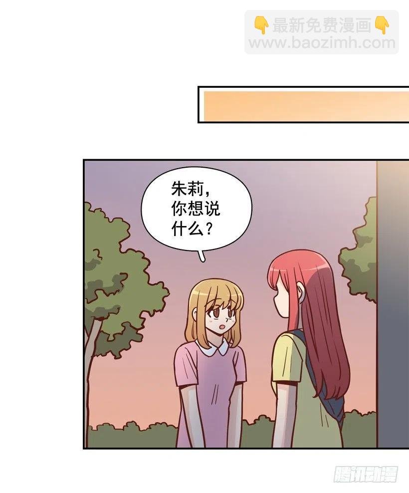 我不想骗你