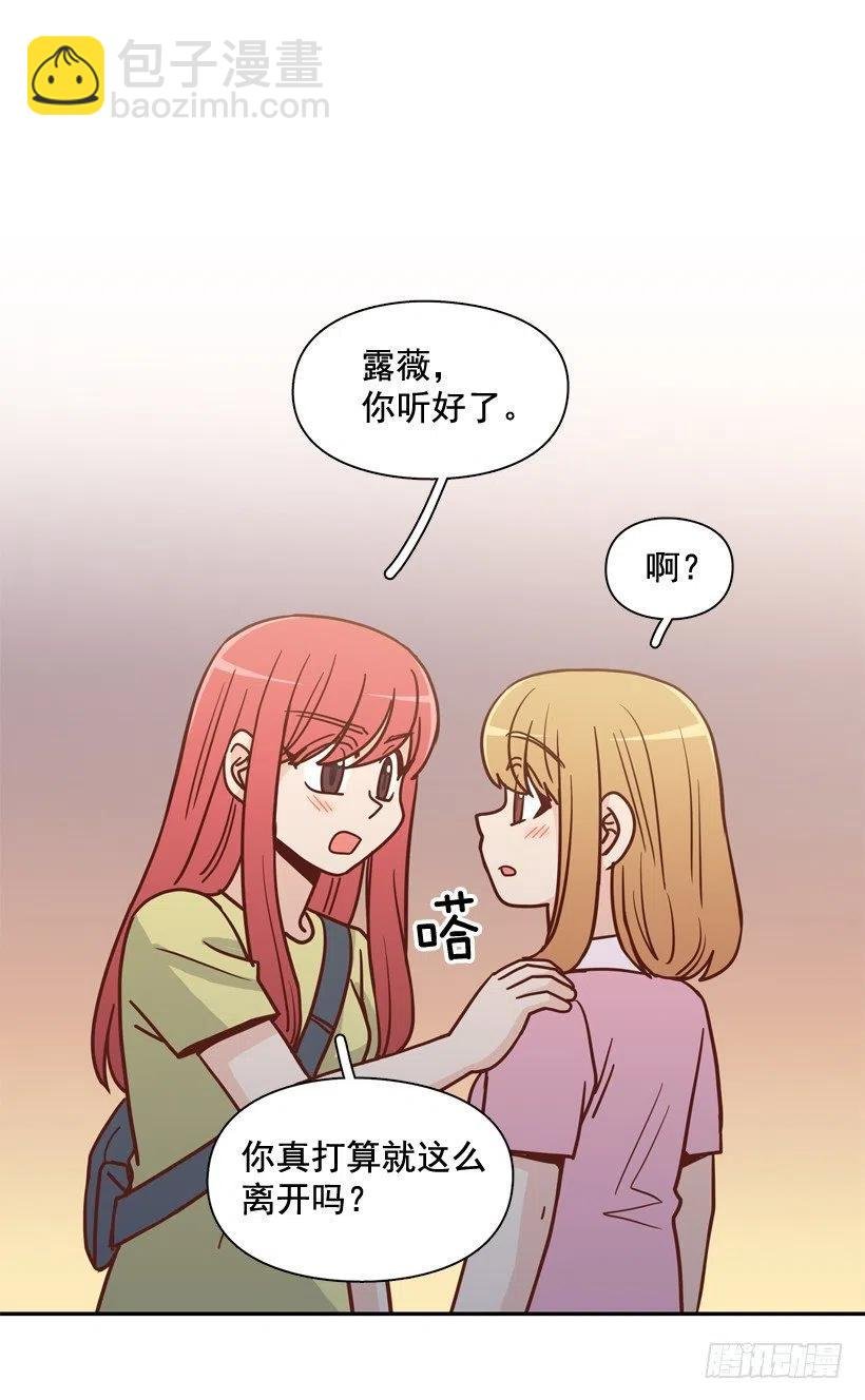 我不想骗你