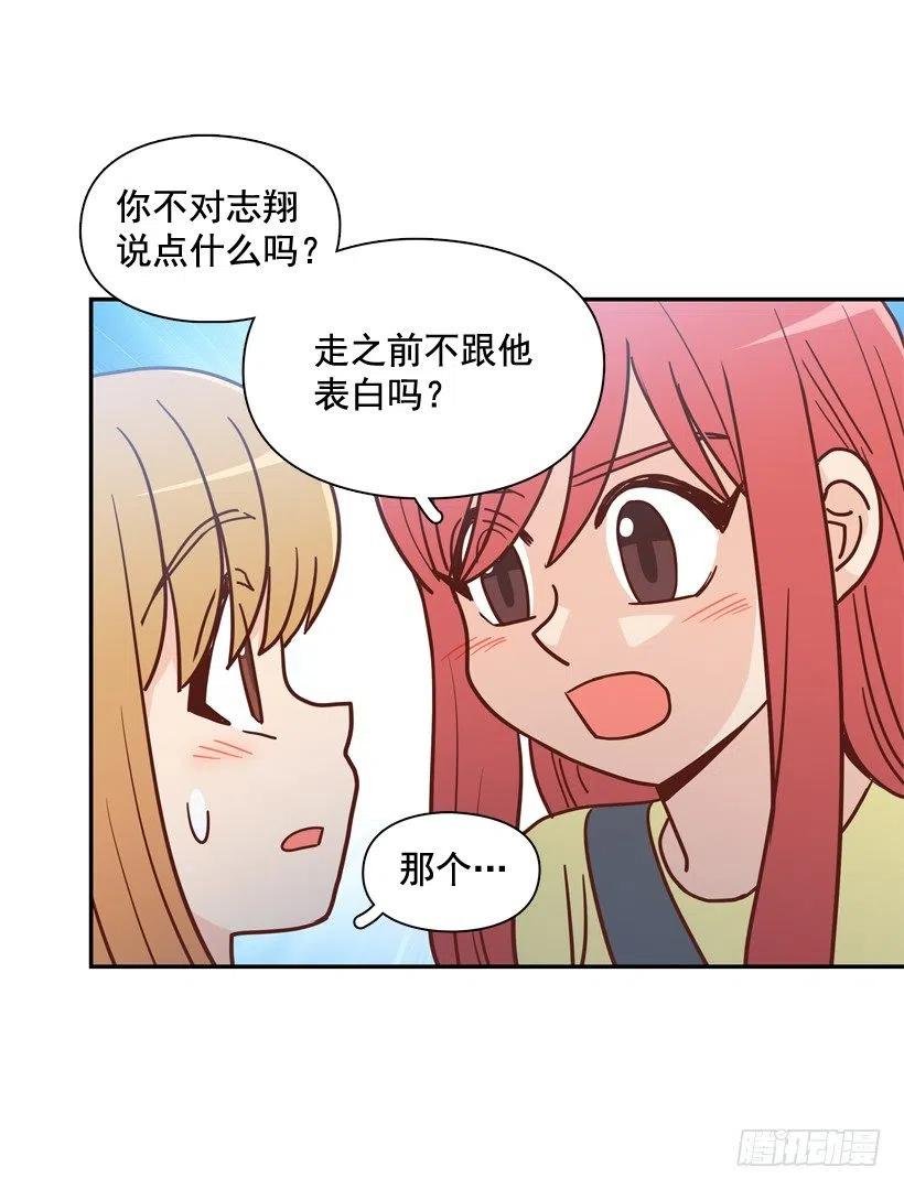 我不想骗你