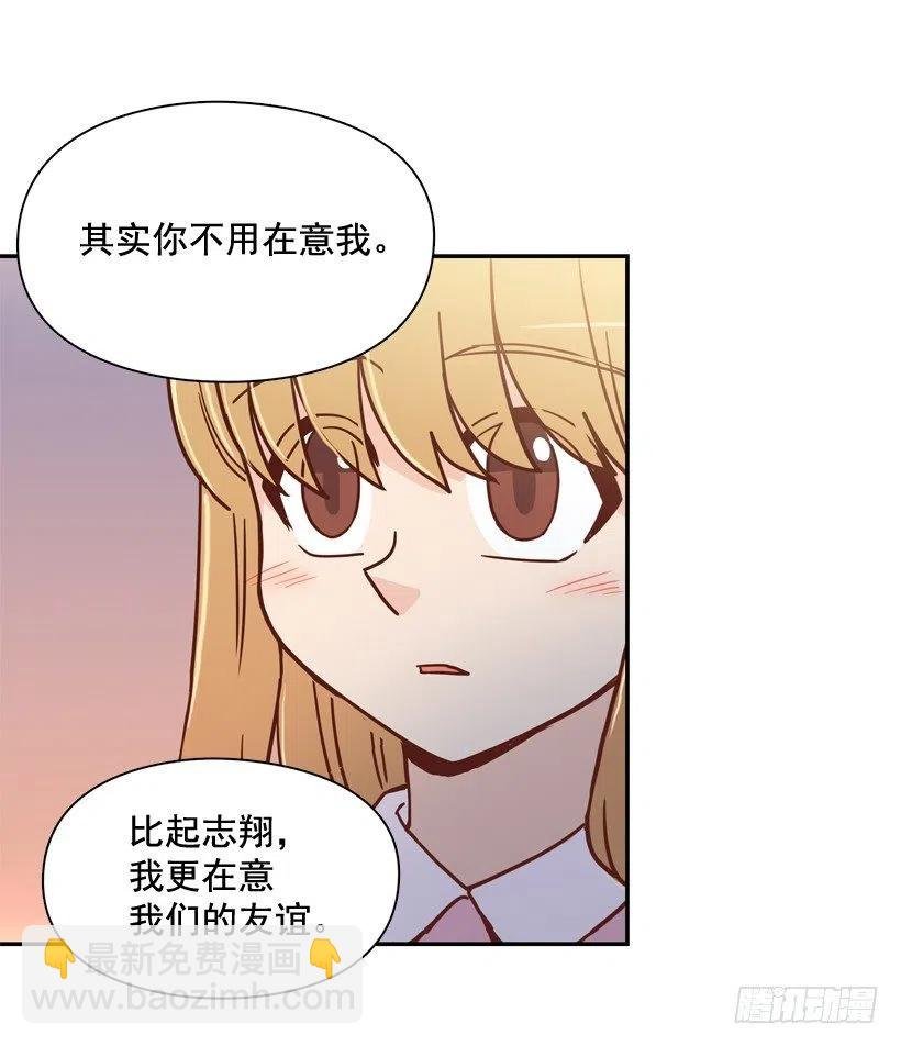 我不想骗你
