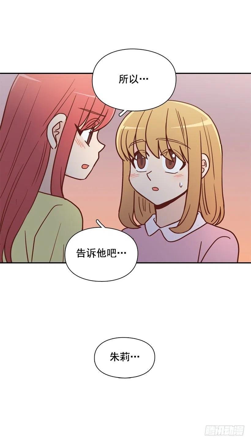 我不想骗你