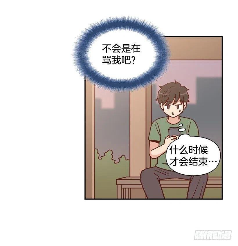 我不想骗你