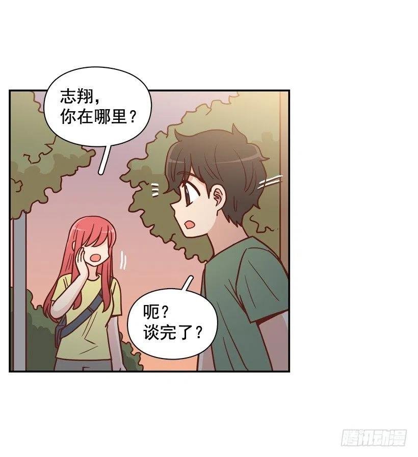 我不想骗你