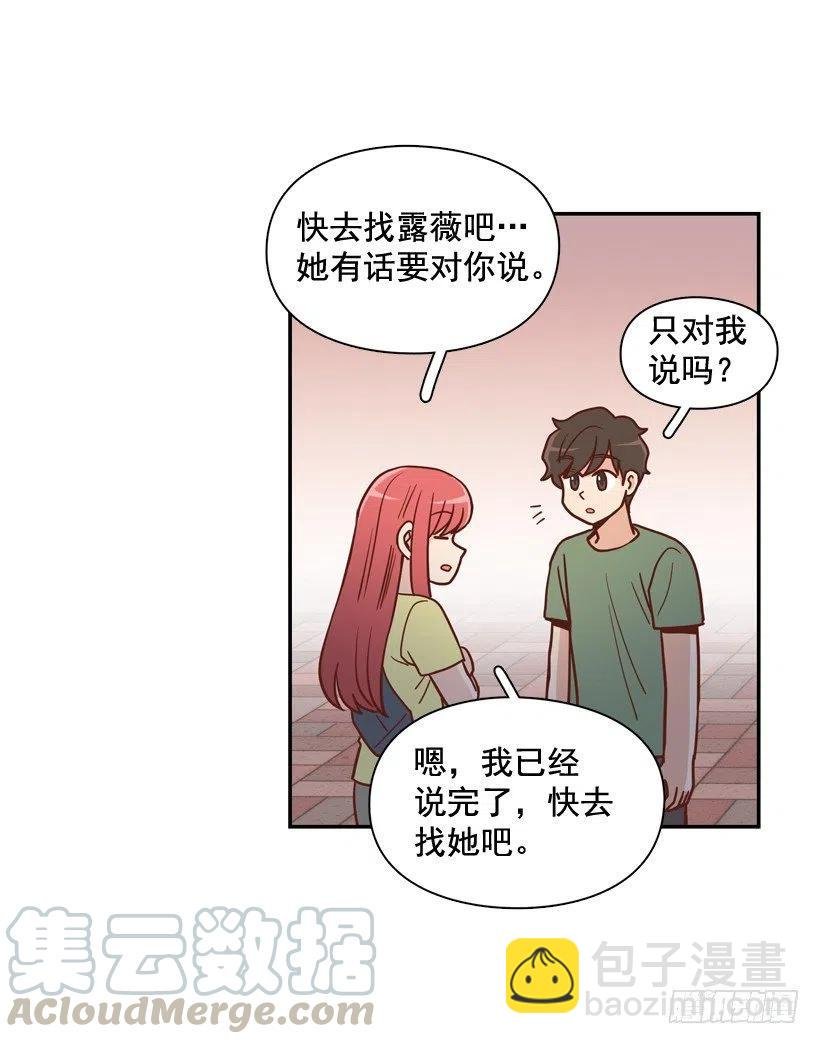我不想骗你