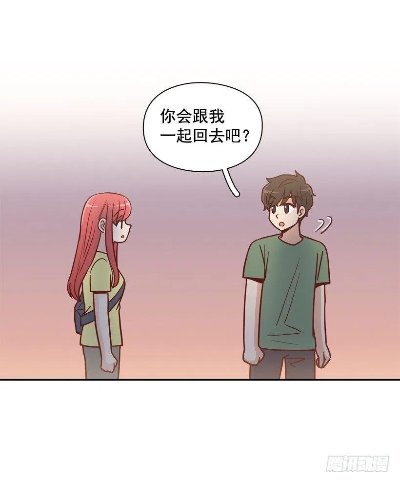 我不想骗你
