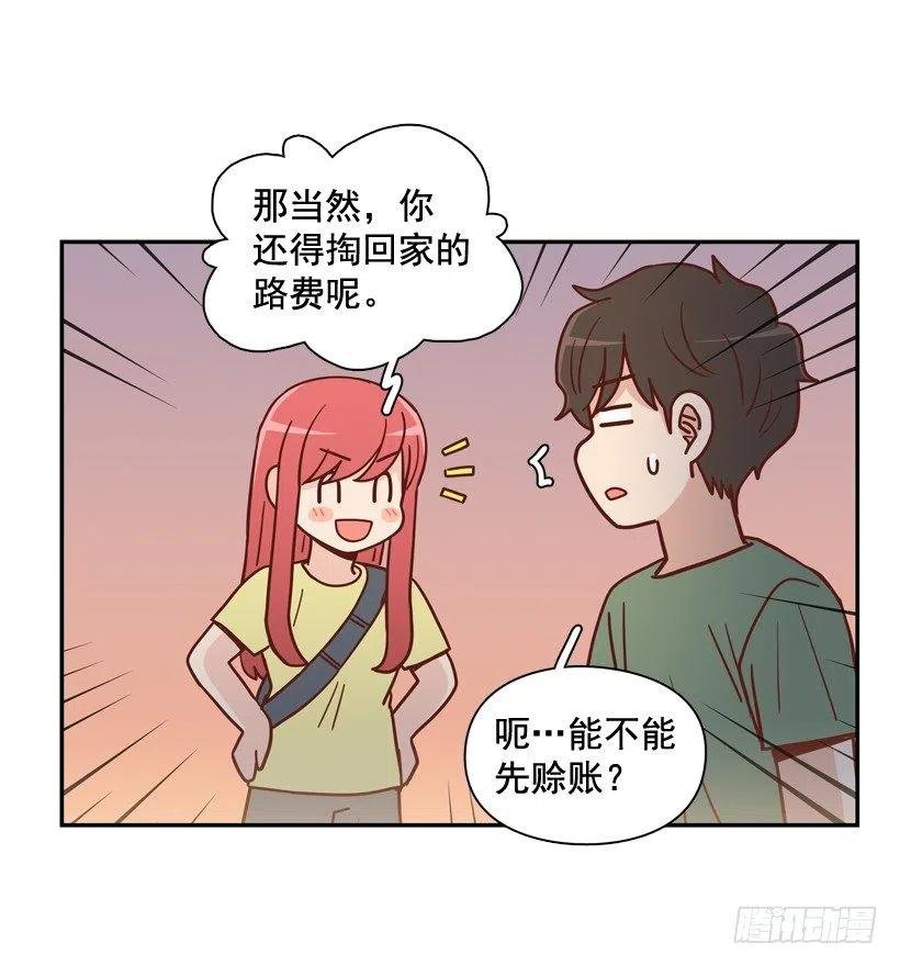 我不想骗你