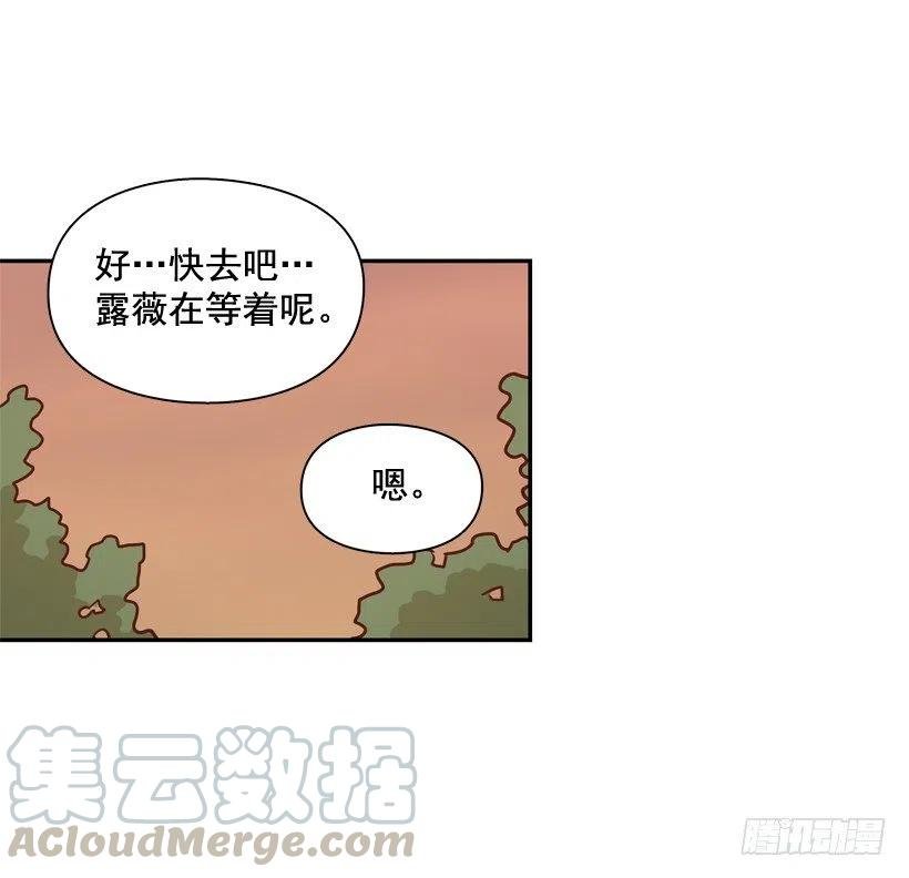 我不想骗你