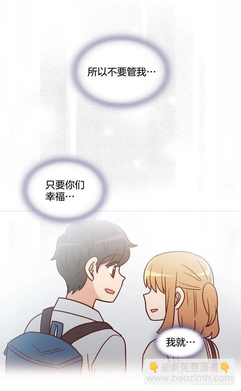 我不想骗你
