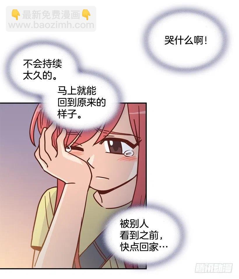 我不想骗你