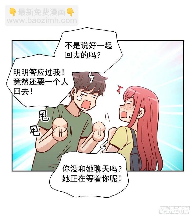 我不想骗你