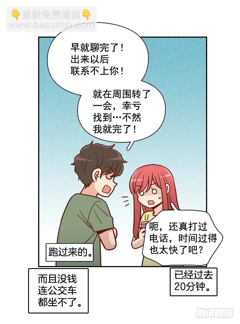 我不想骗你