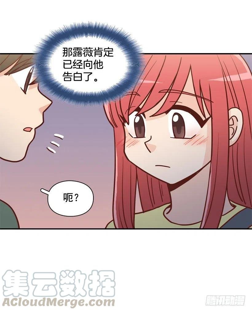 我不想骗你