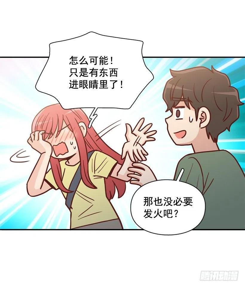 我不想骗你