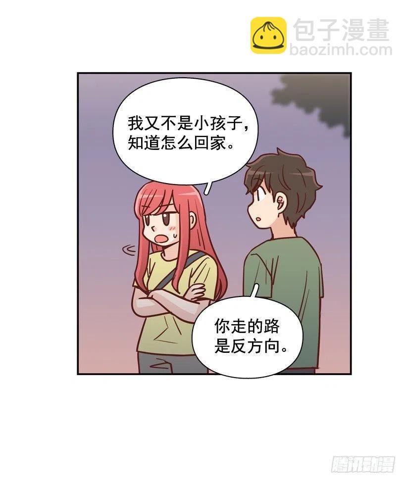 我不想骗你