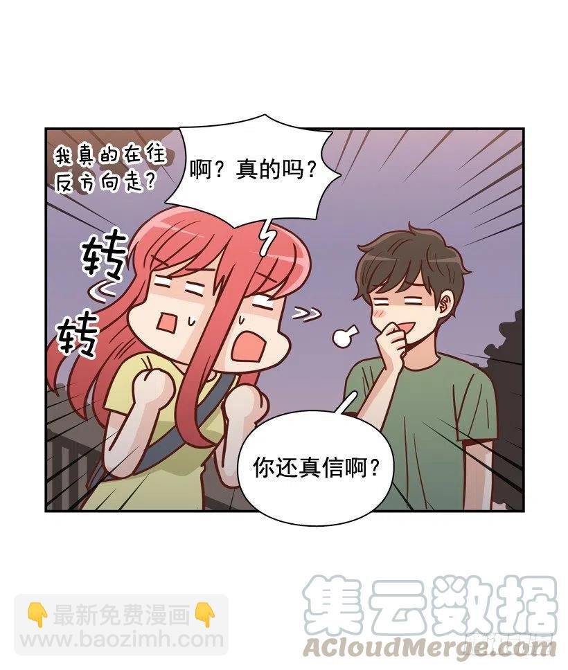 我不想骗你