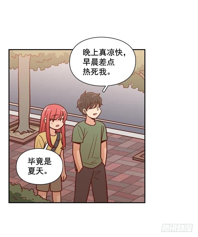 我喜欢你
