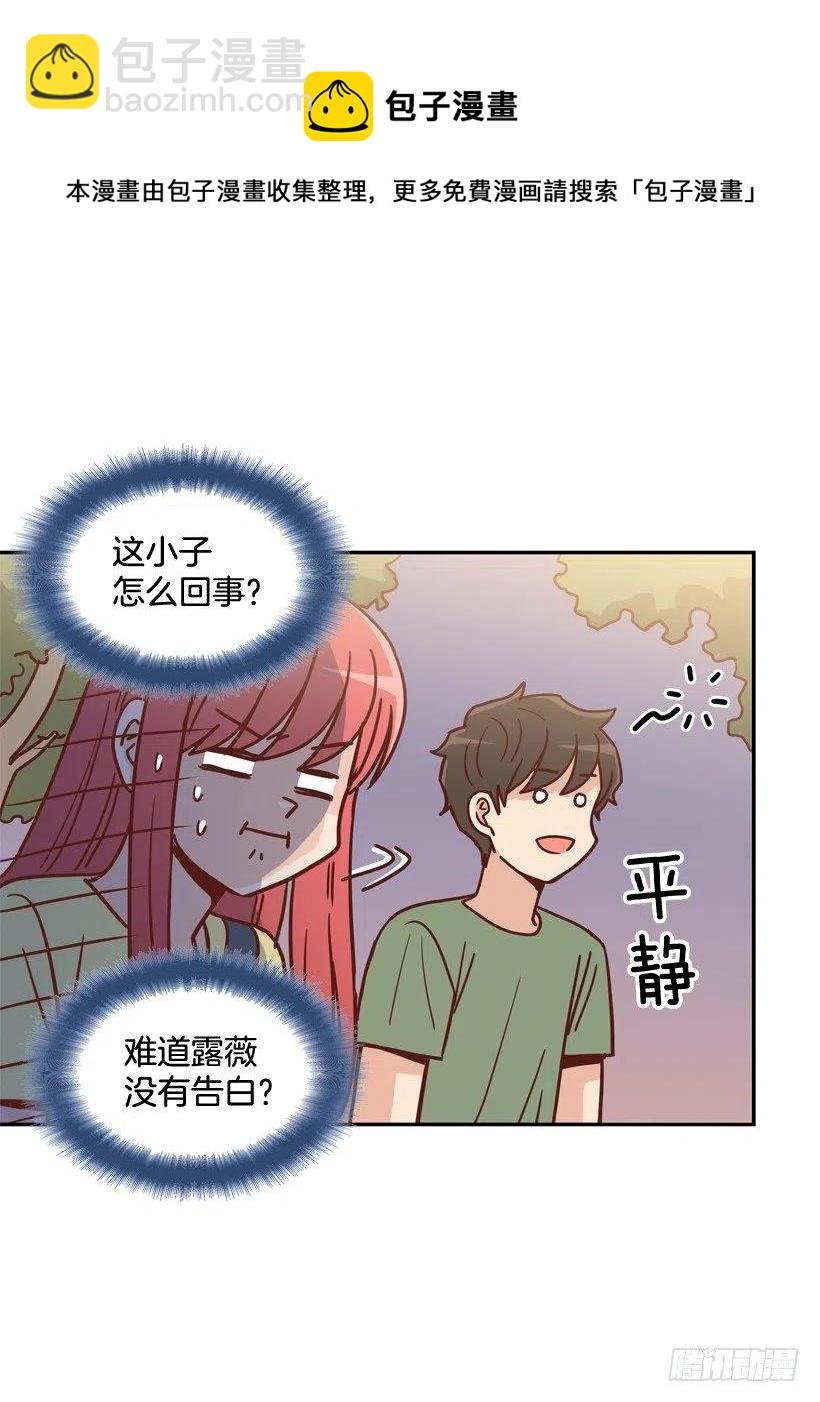 我喜欢你