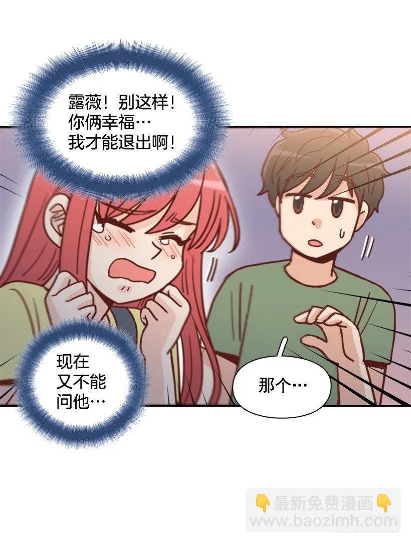 我喜欢你