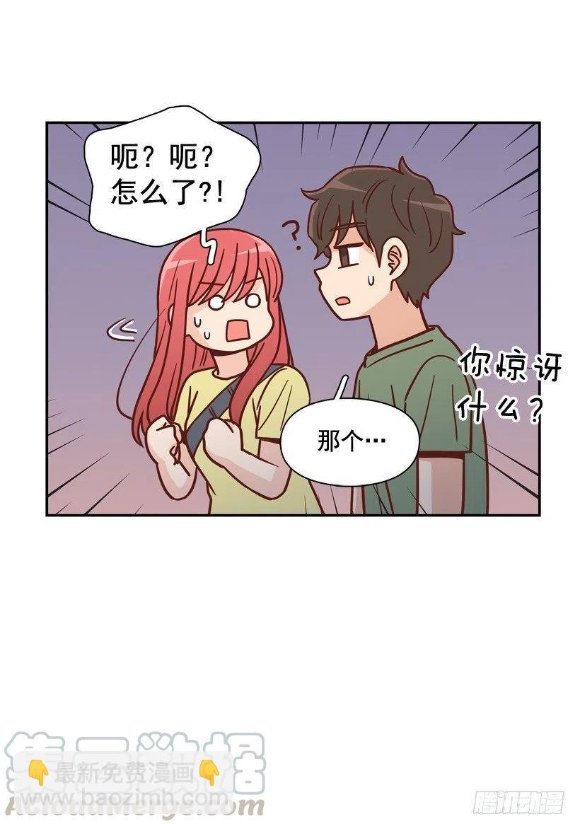 我喜欢你