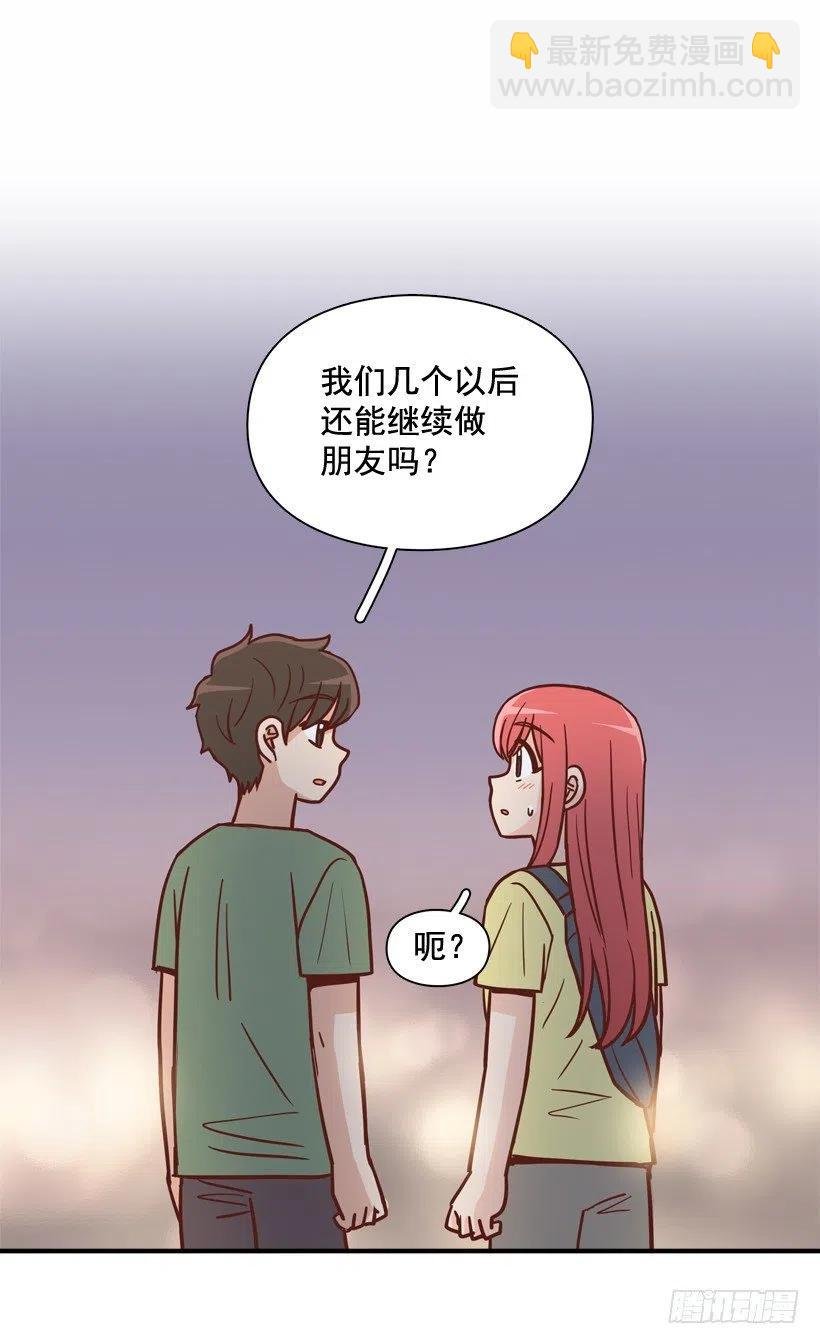 我喜欢你