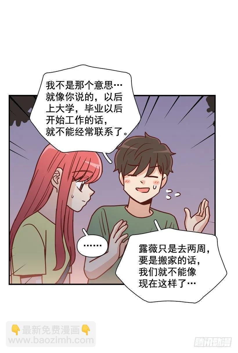 我喜欢你