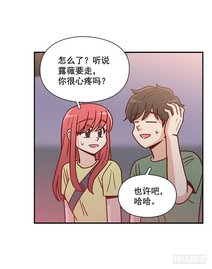 我喜欢你
