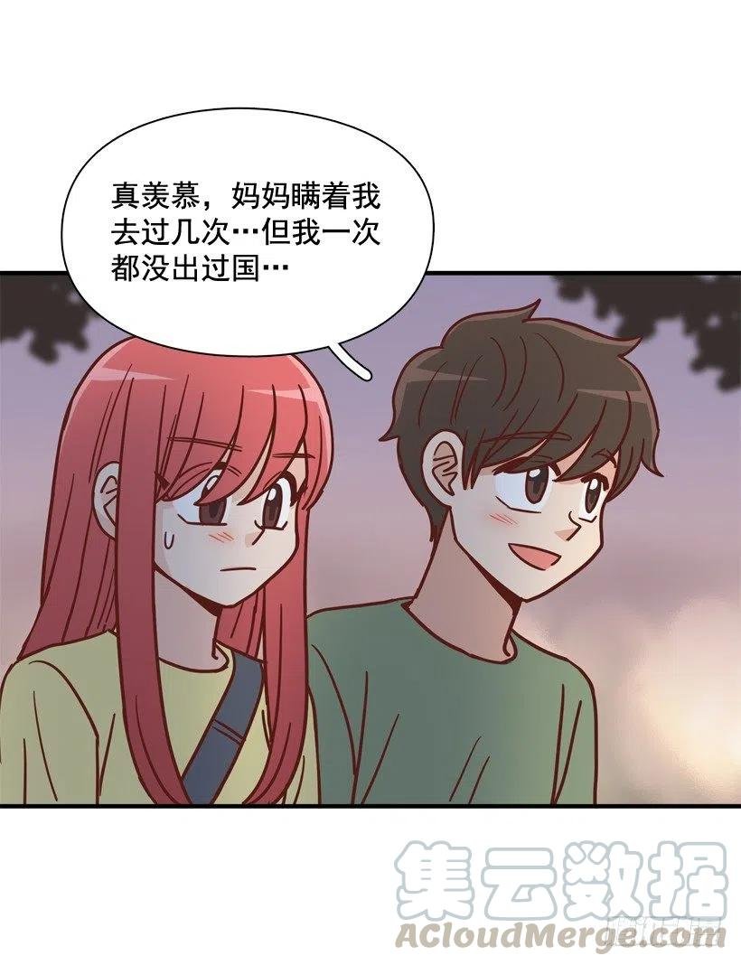 我喜欢你