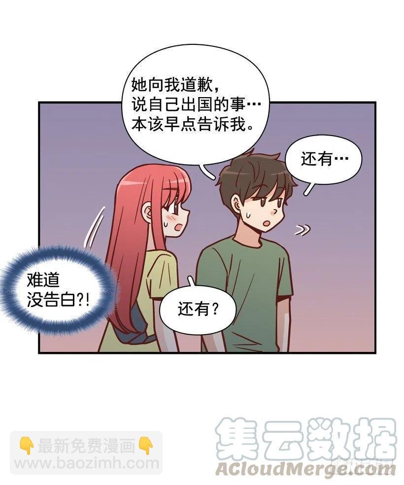 我喜欢你