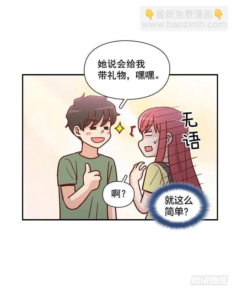 我喜欢你