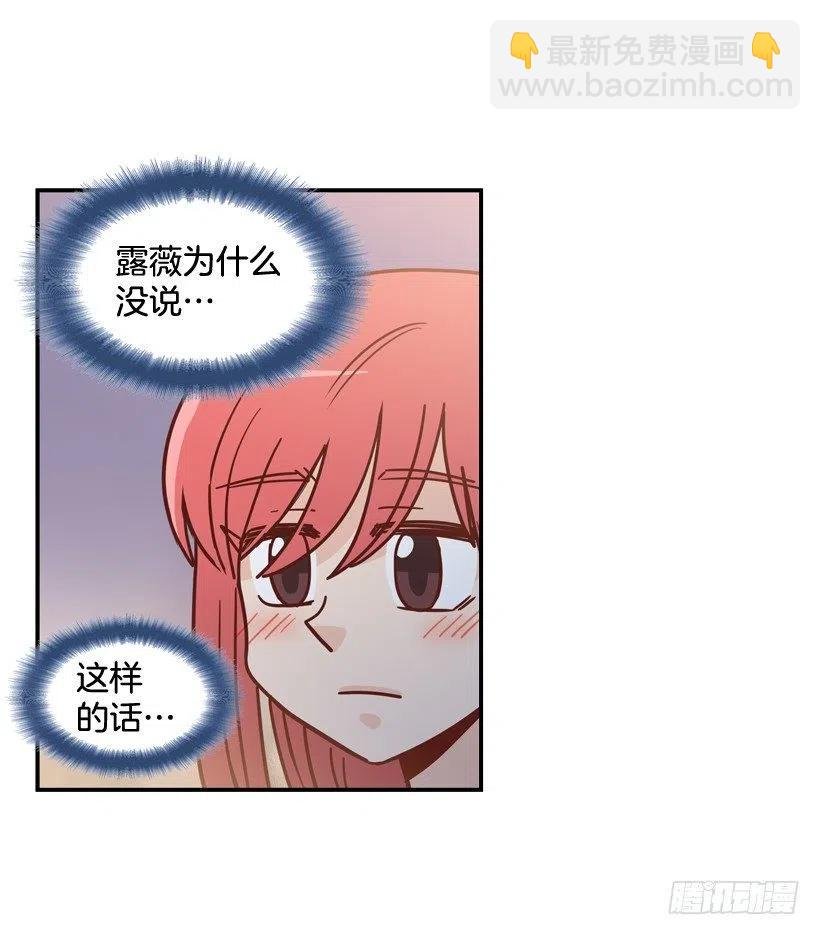 我喜欢你