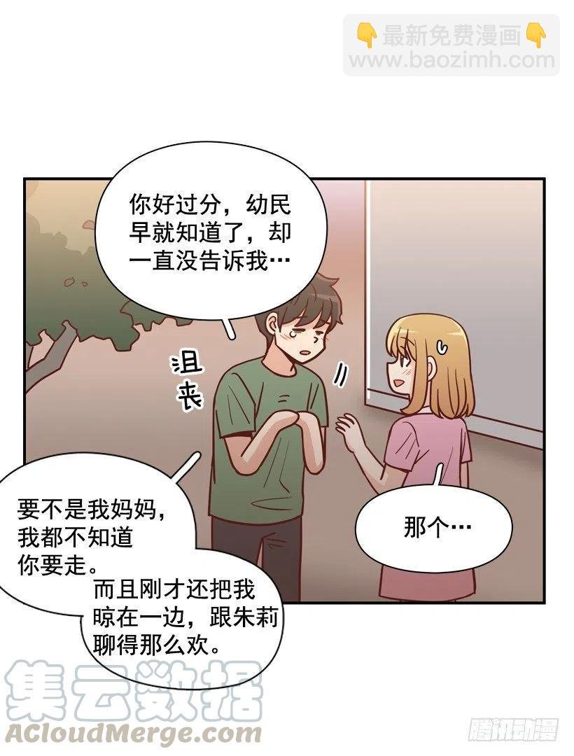 我喜欢你