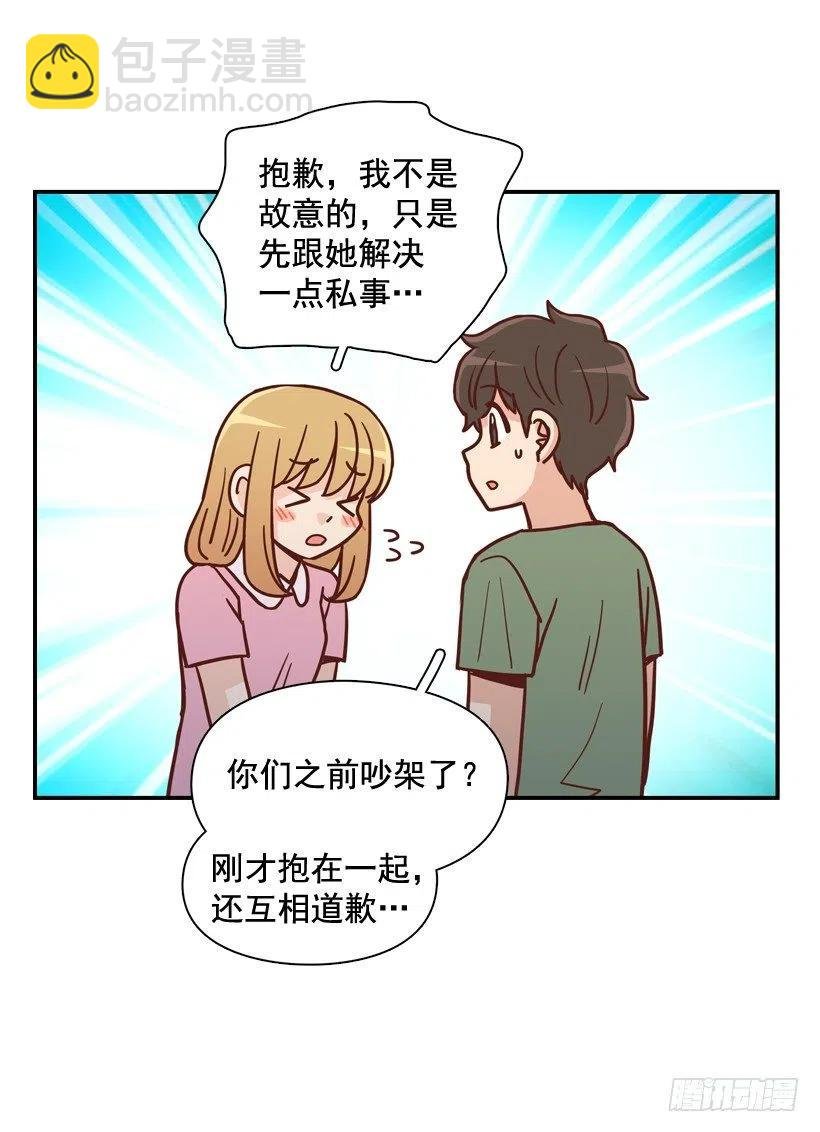我喜欢你