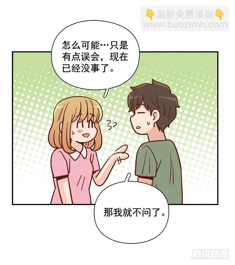 我喜欢你