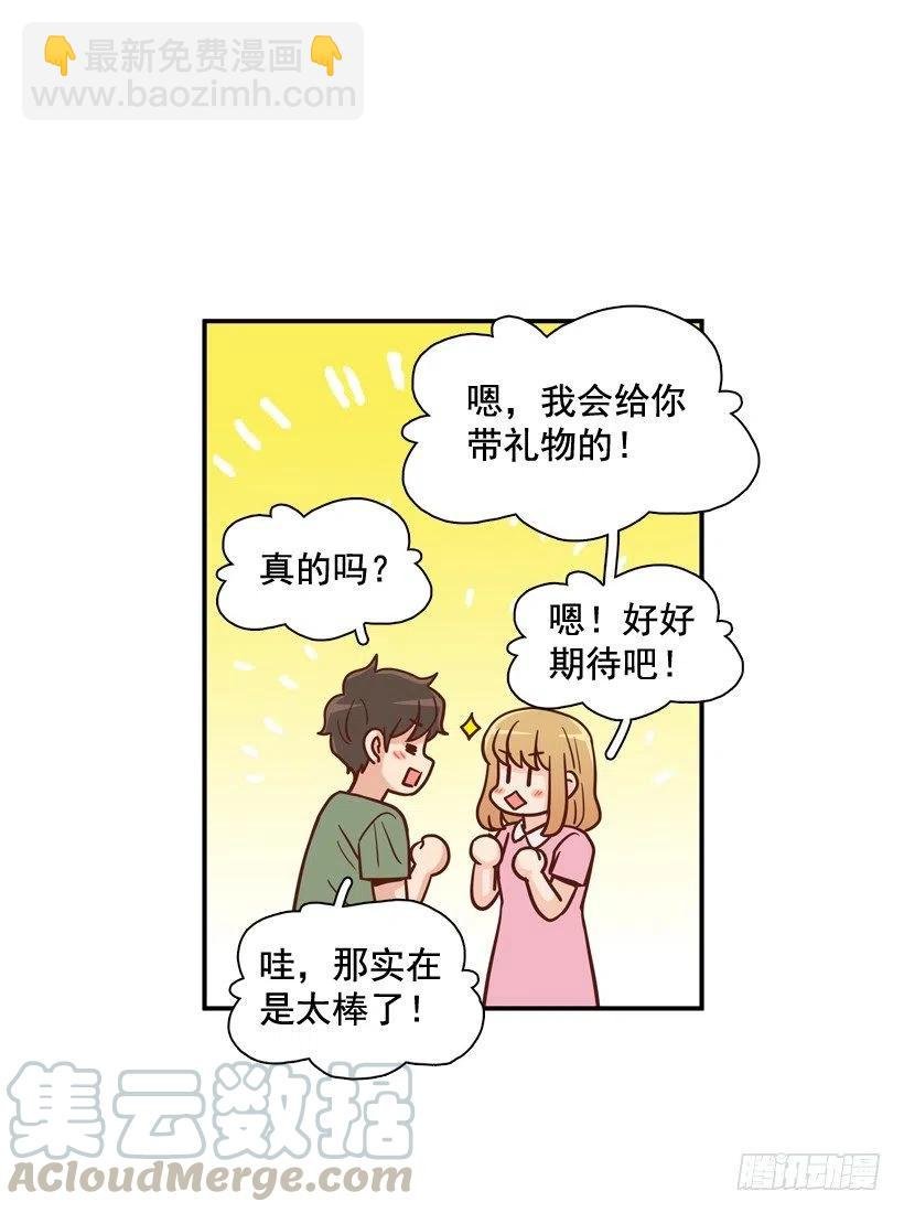我喜欢你