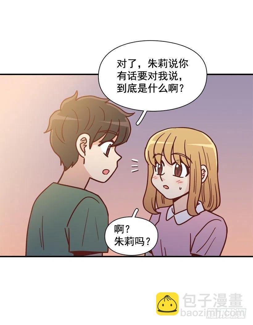 我喜欢你