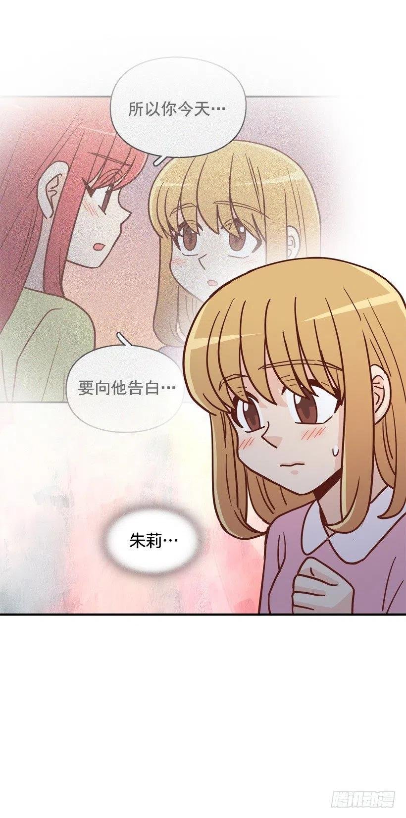 我喜欢你