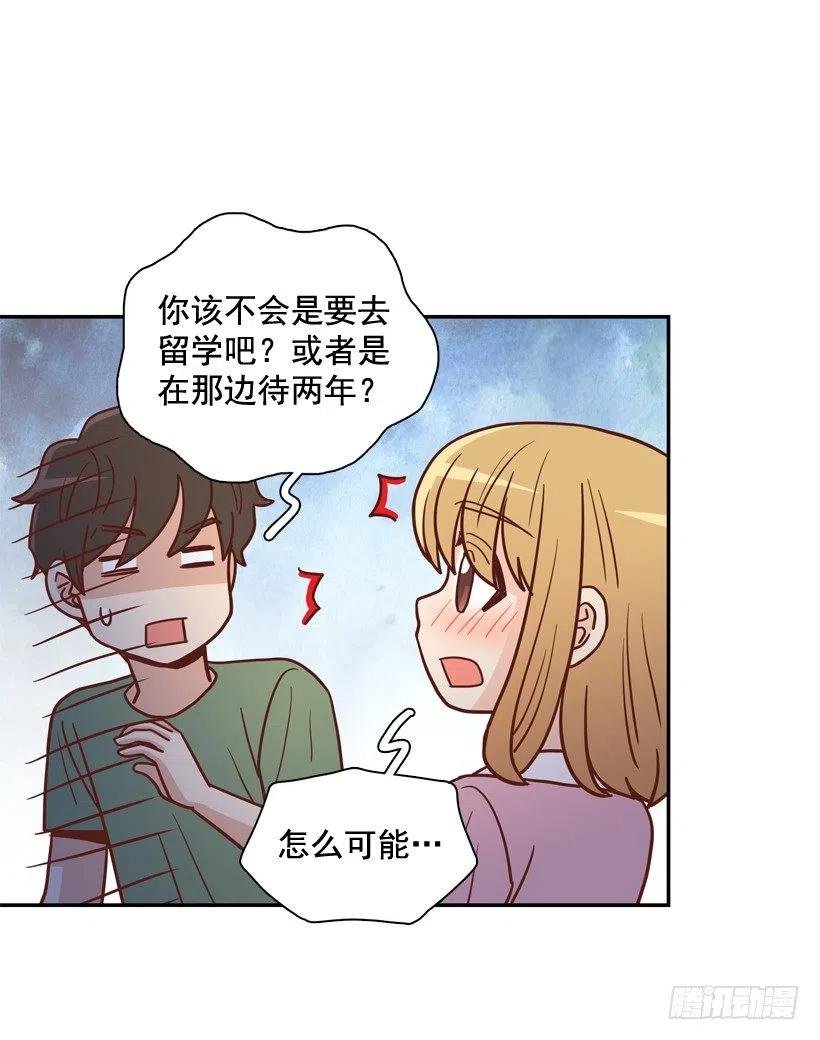 我喜欢你