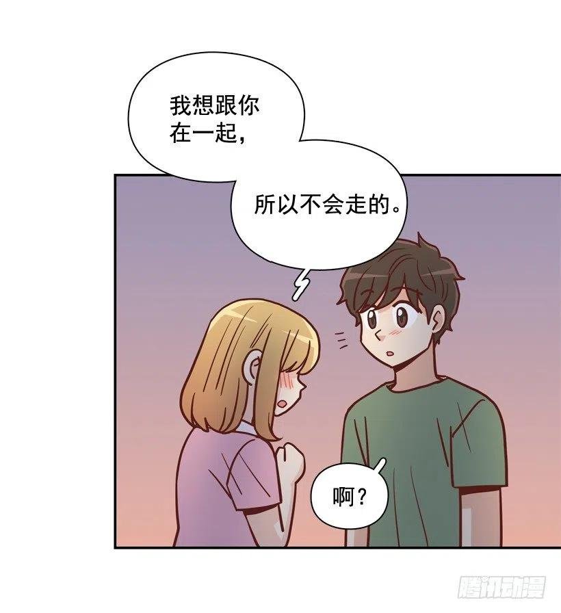 我喜欢你