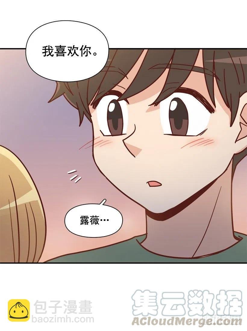 我喜欢你