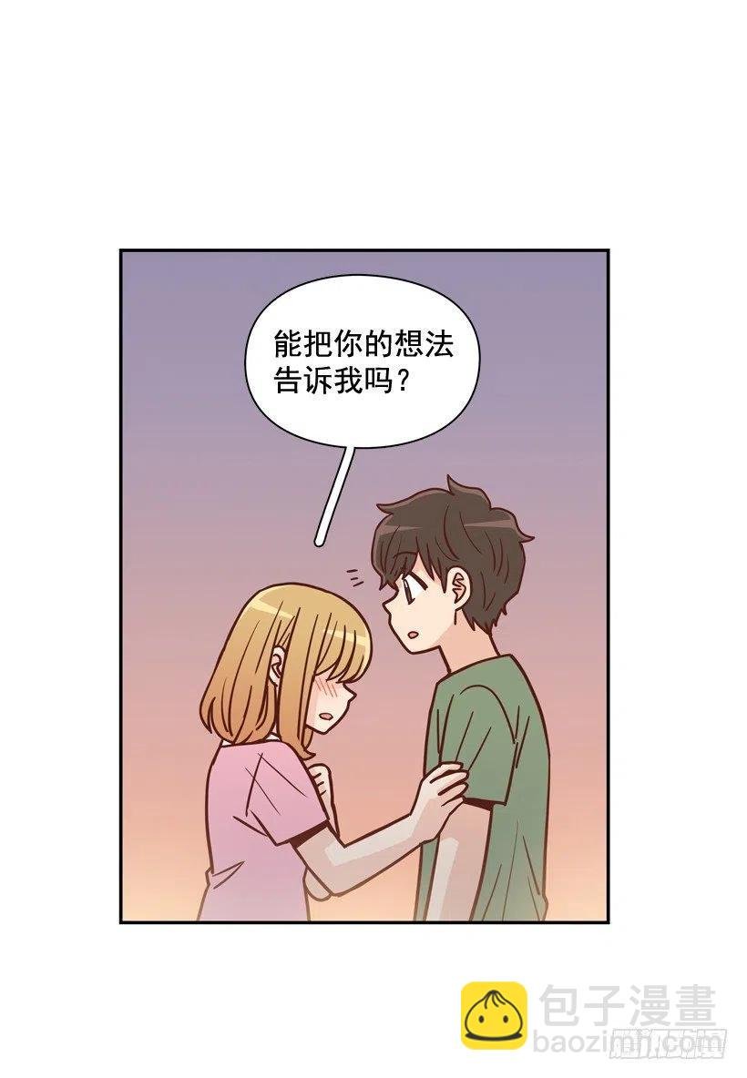 我喜欢你