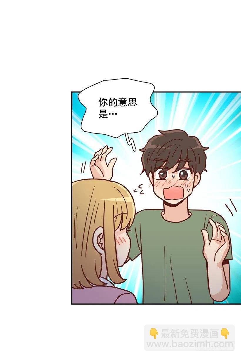 我喜欢你