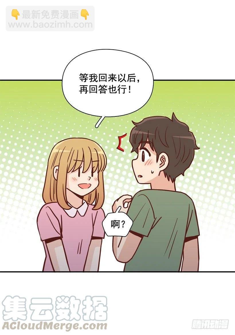 我喜欢你