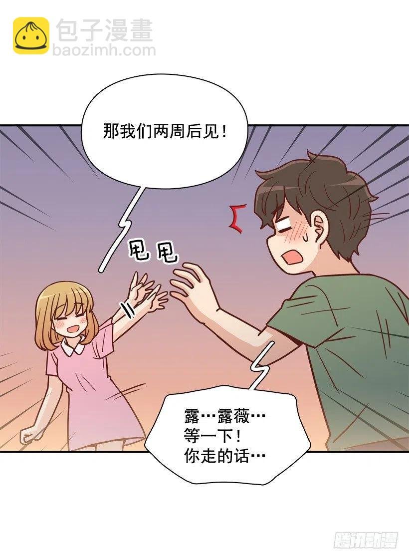 我喜欢你