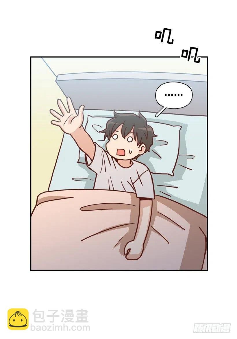 我喜欢你